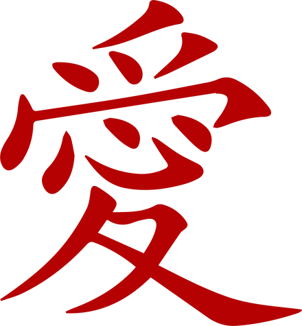 NARUTO ICON SYMBOL